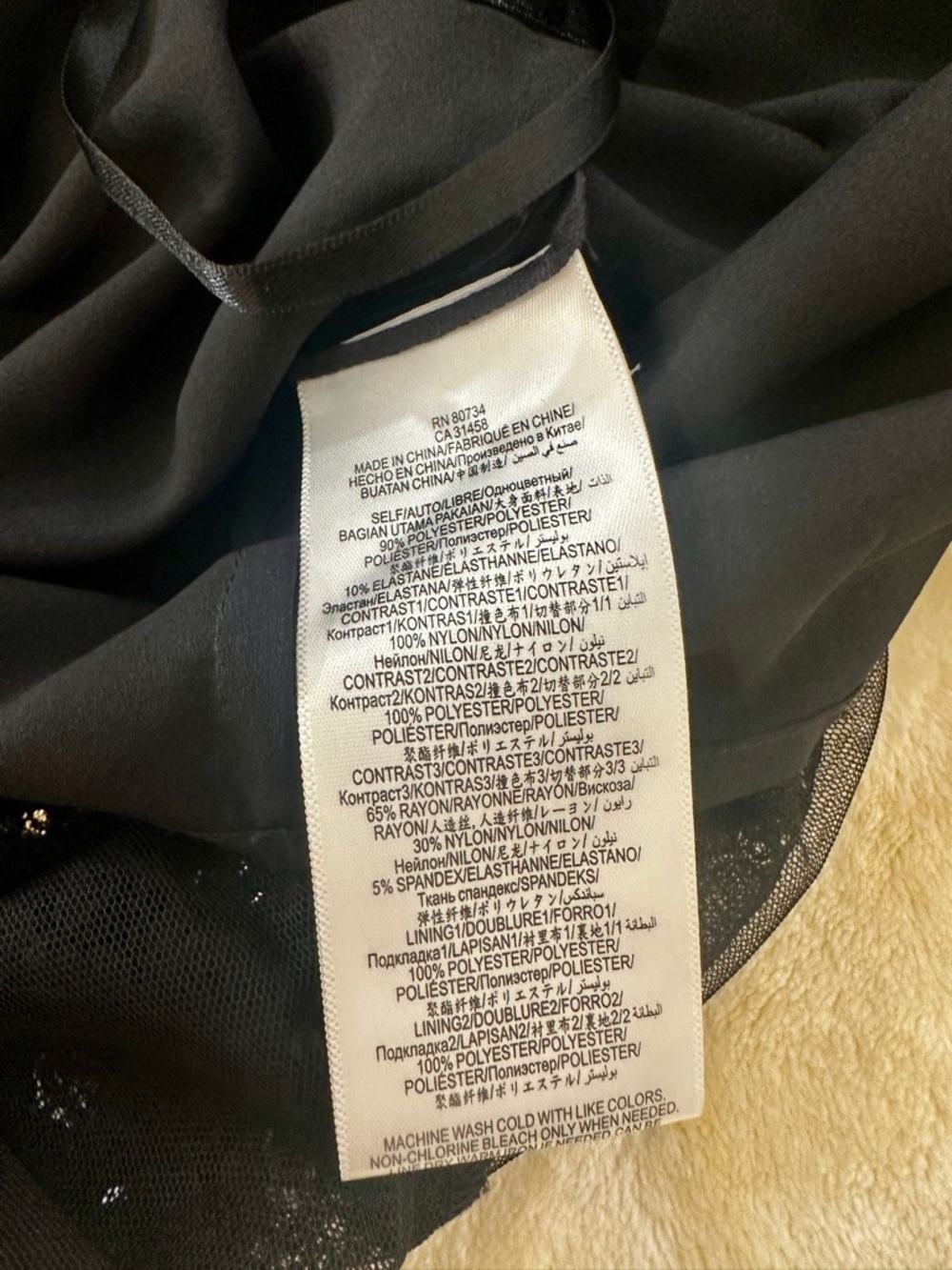 BCBGMaxAzria Rosalina Peplum Sequin Lace Black Formal Party Wedding Prom Dress 2 - Picture 16 of 16